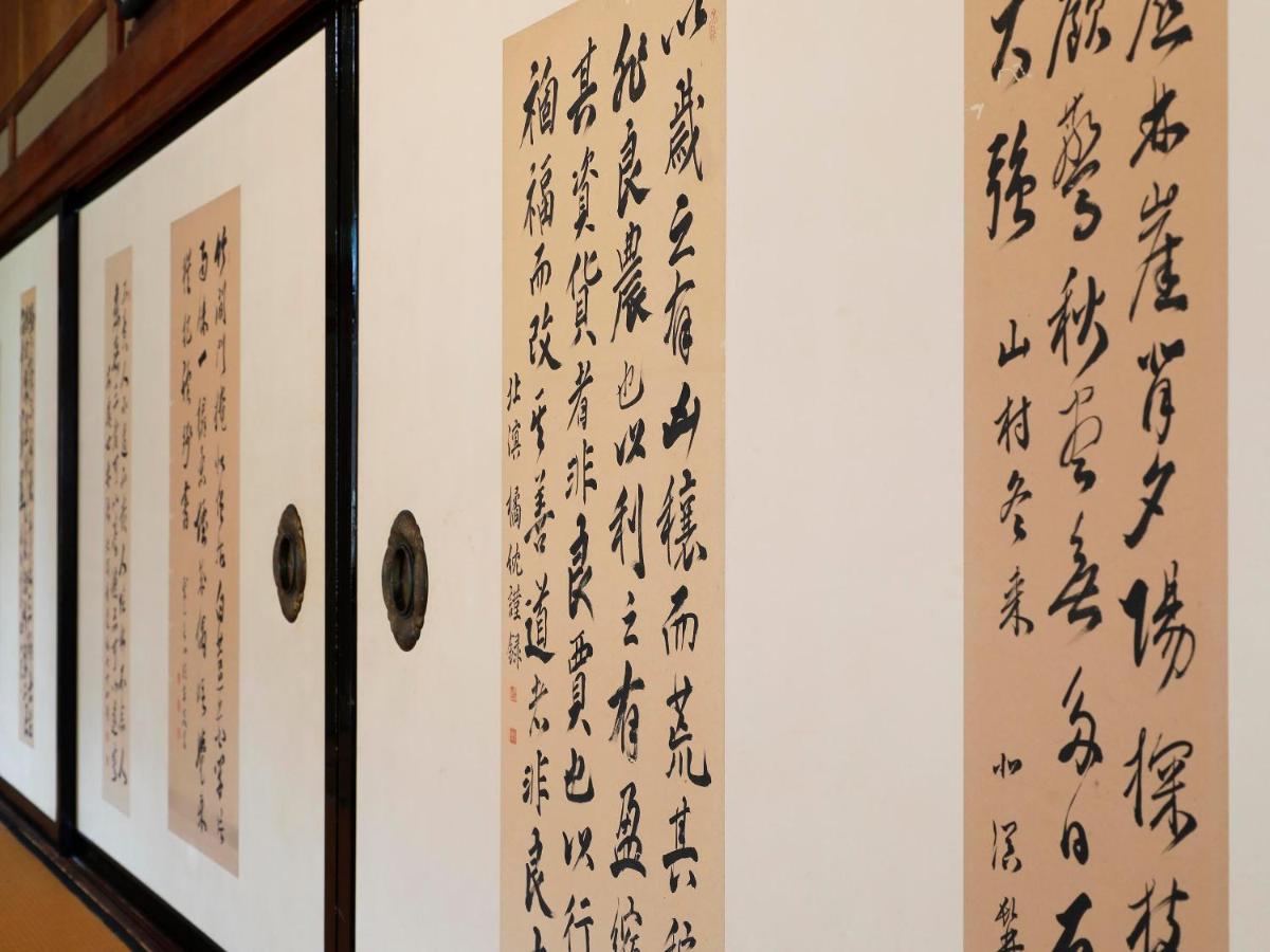 Seikiro Ryokan Historical Museum Hotel Miyazu Exterior foto